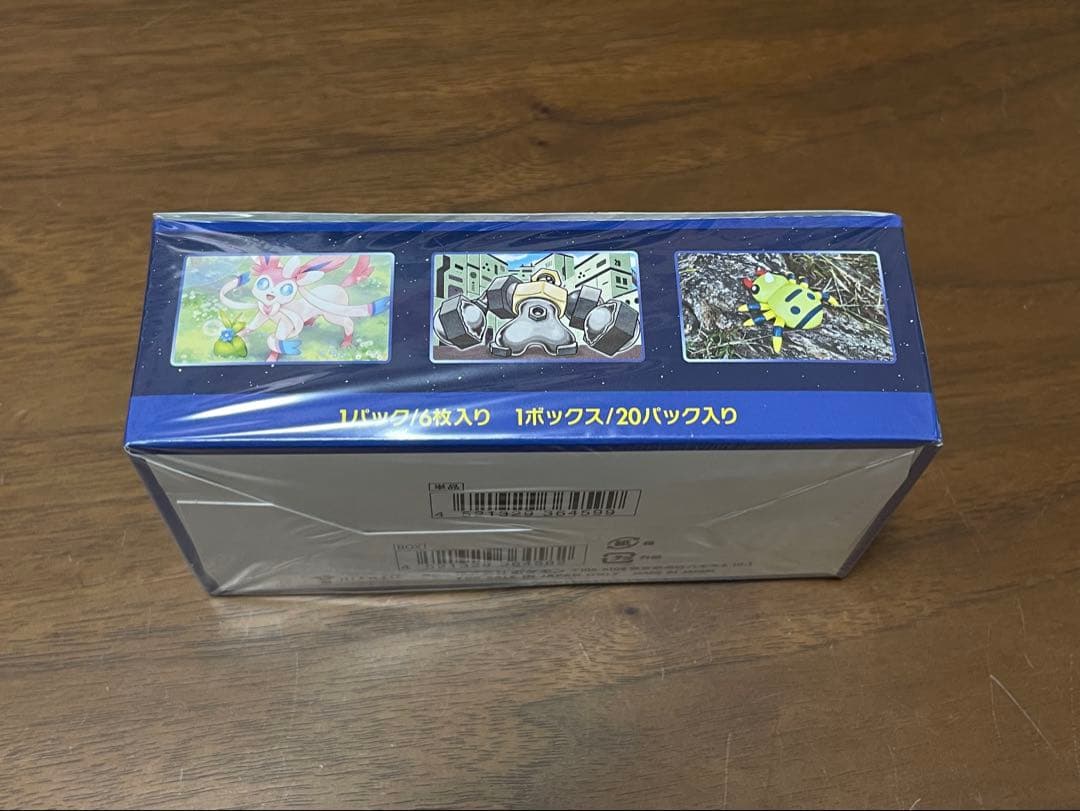 ポケモンカード・Pokemon GO 1BOX