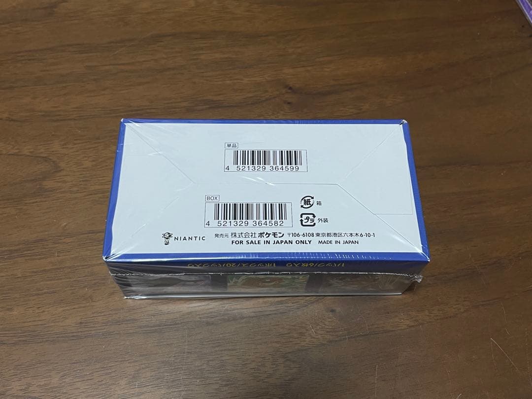 ポケモンカード・Pokemon GO 1BOX