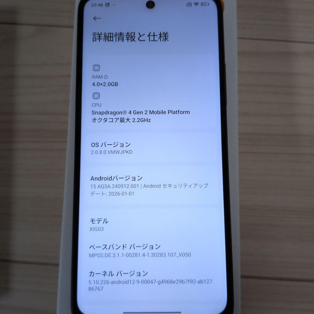 NaNa様Redmi 12 5G 4GB RAM 128GB ROM