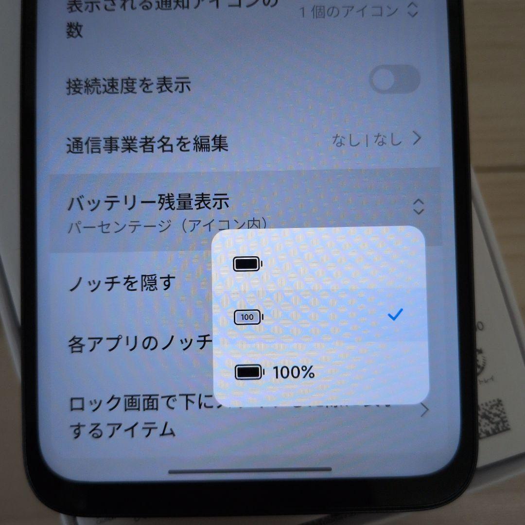 NaNa様Redmi 12 5G 4GB RAM 128GB ROM