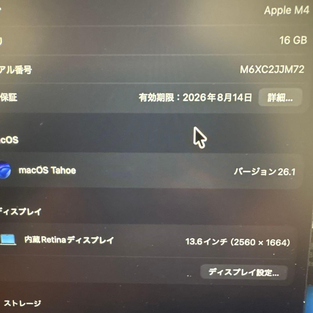 MacBook Air M4チップ 13インチ メモリ16GB 256GB