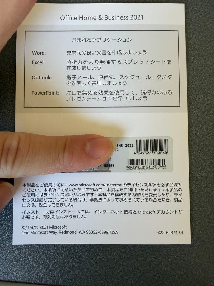 ASUS Vivobook ノートPC