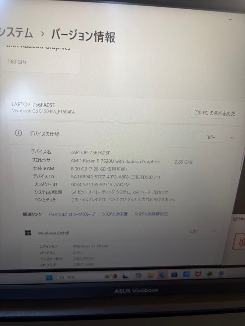 ASUS Vivobook ノートPC