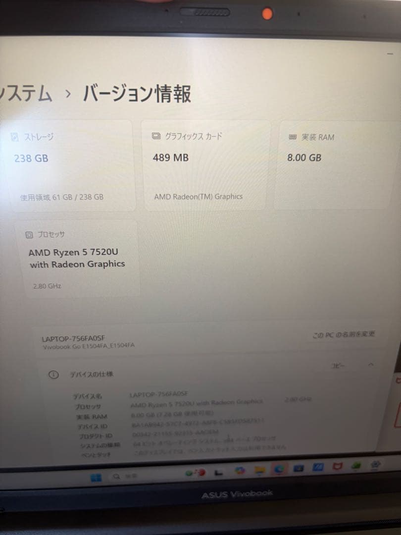 ASUS Vivobook ノートPC