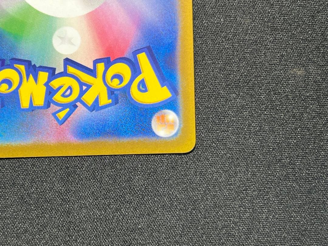 ポケモンカード ミュウツーV ポケモンGO s10b