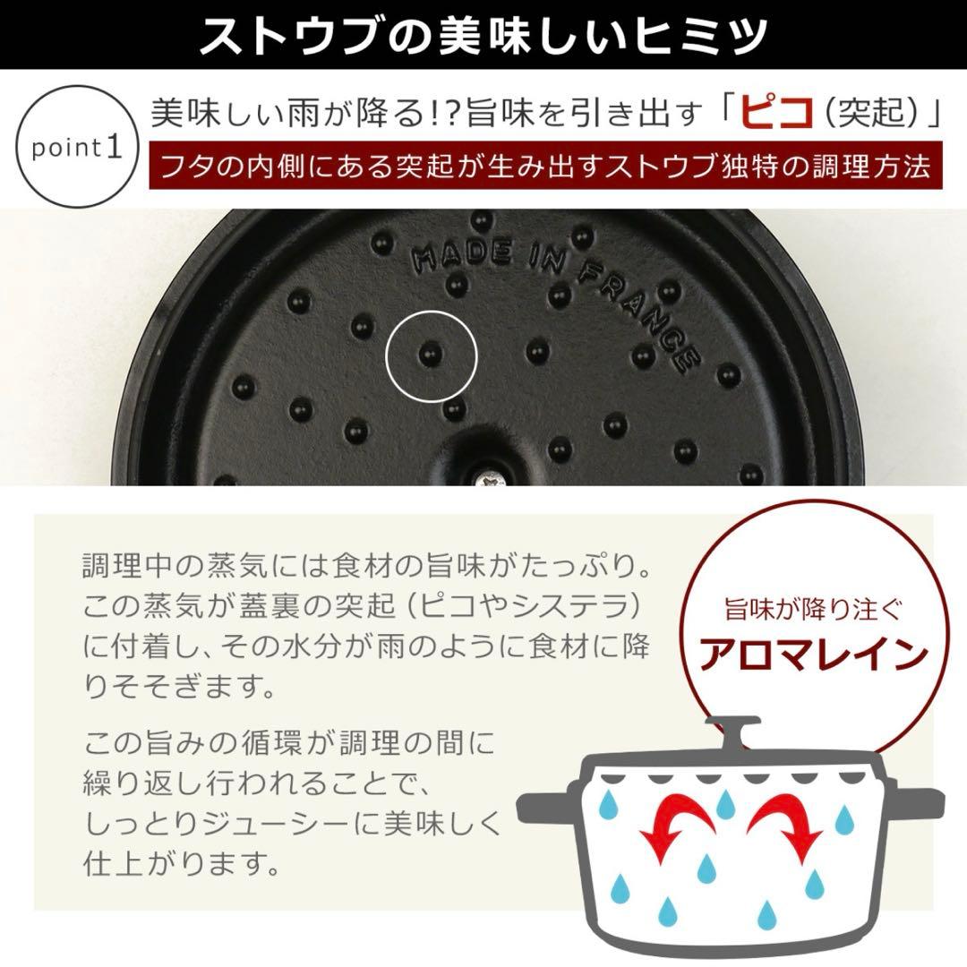 ストウブ Staub ピコ ココット ラウンド 12cm グレー