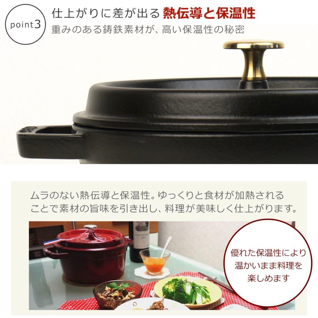 ストウブ Staub ピコ ココット ラウンド 12cm グレー