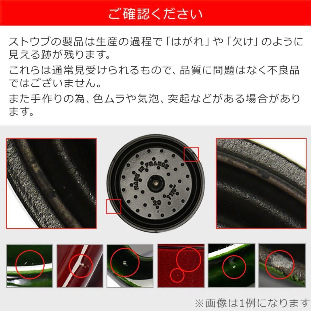 ストウブ Staub ピコ ココット ラウンド 12cm グレー