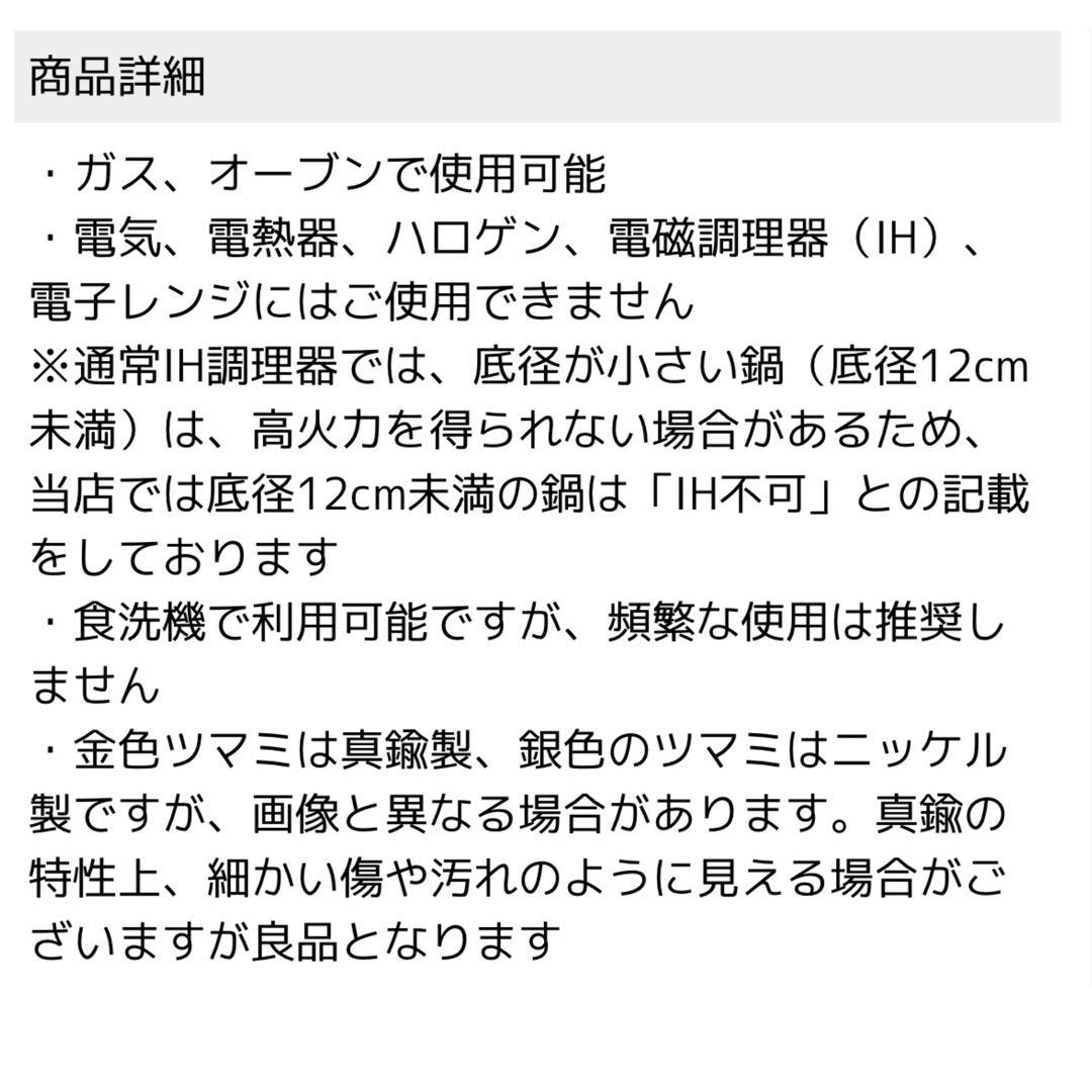 ストウブ Staub ピコ ココット ラウンド 12cm グレー