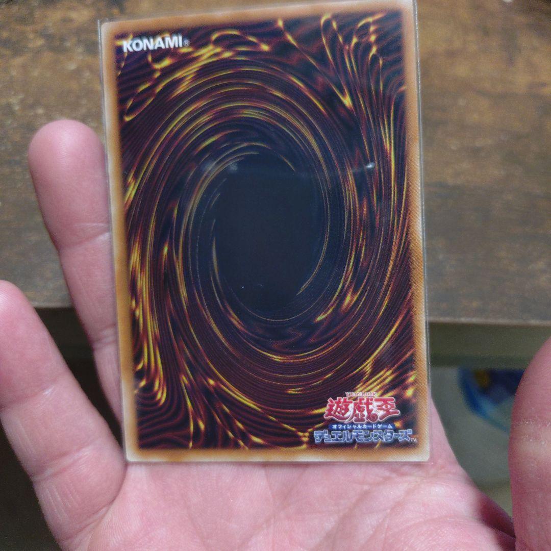 遊戯王OCG ドラゴン・導きの呼笛 オーバーフレーム プリシク