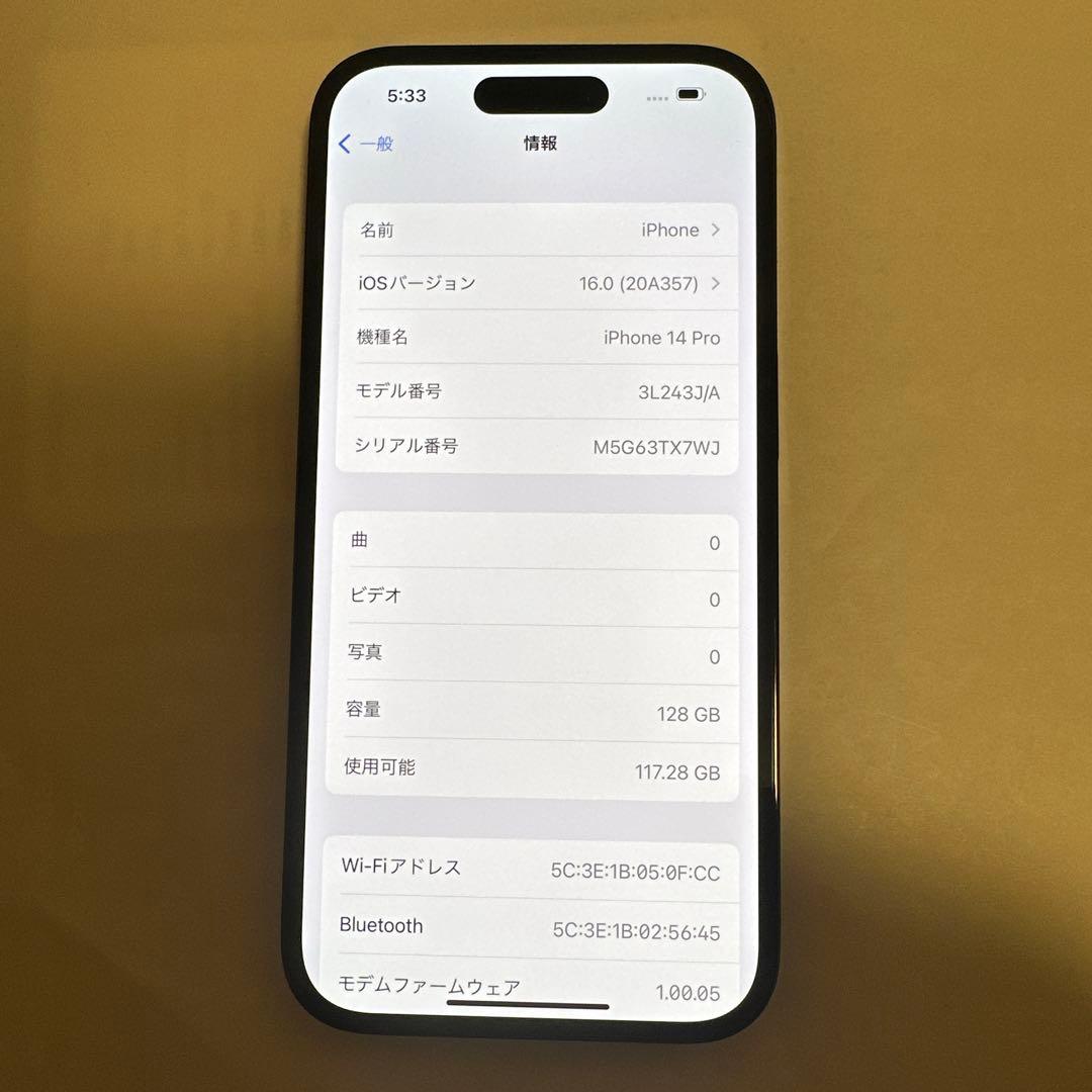 Apple iPhone 14 Pro 128GB スペースグレーSIMフリー