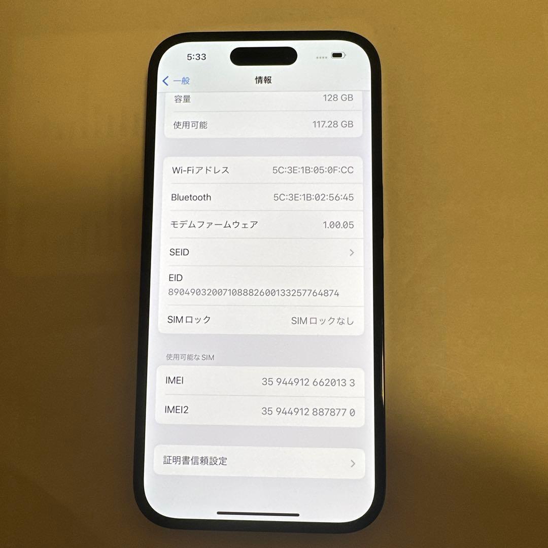Apple iPhone 14 Pro 128GB スペースグレーSIMフリー