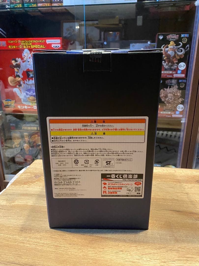 ワンピース 一番くじ　頂点を極めし者達 C賞　世界一の大海賊（自称）　新品未開封