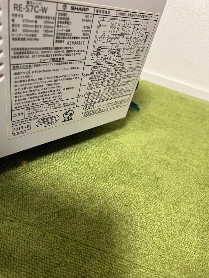 SHARP オーブンレンジ 950W電子レンジ RE-S7C