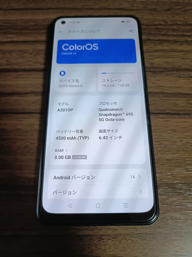 Oppo Reno9A ブラック