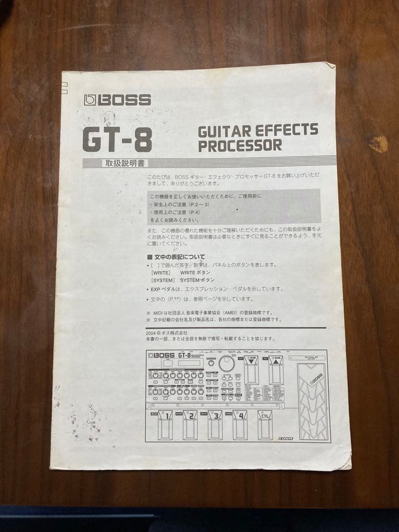 BOSS GT-8 マルチエフェクター ケース、純正アダプタ、説明書付き