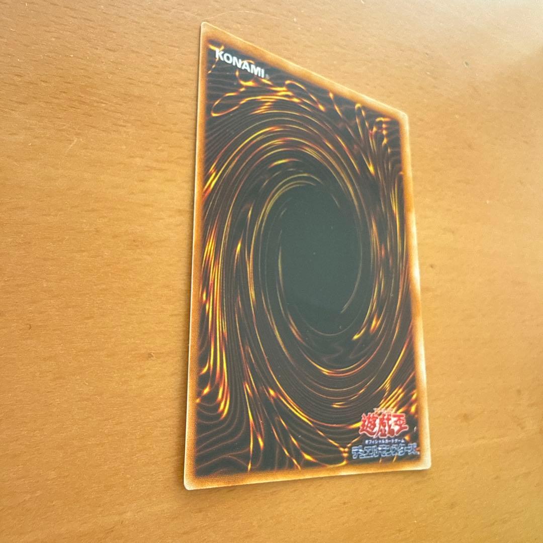 遊戯王 値下げ トライホーン・ドラゴン 初期 ウルトラ