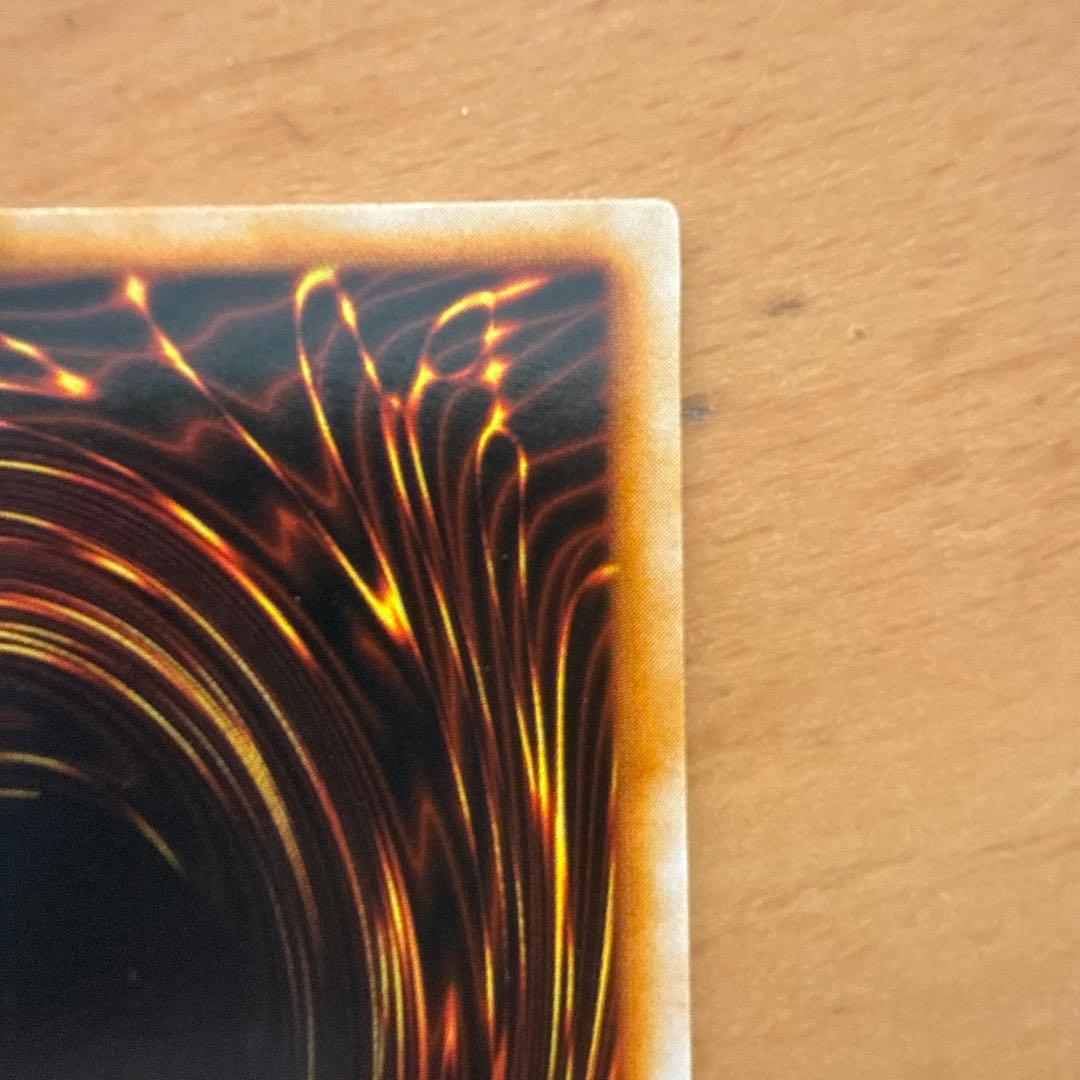 遊戯王 値下げ トライホーン・ドラゴン 初期 ウルトラ