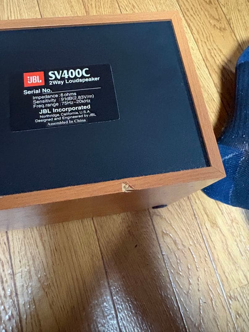 JBL SV400C センタースピーカー