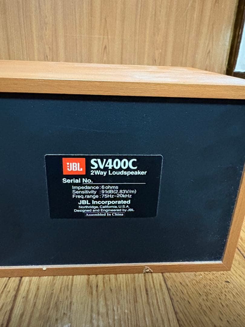 JBL SV400C センタースピーカー