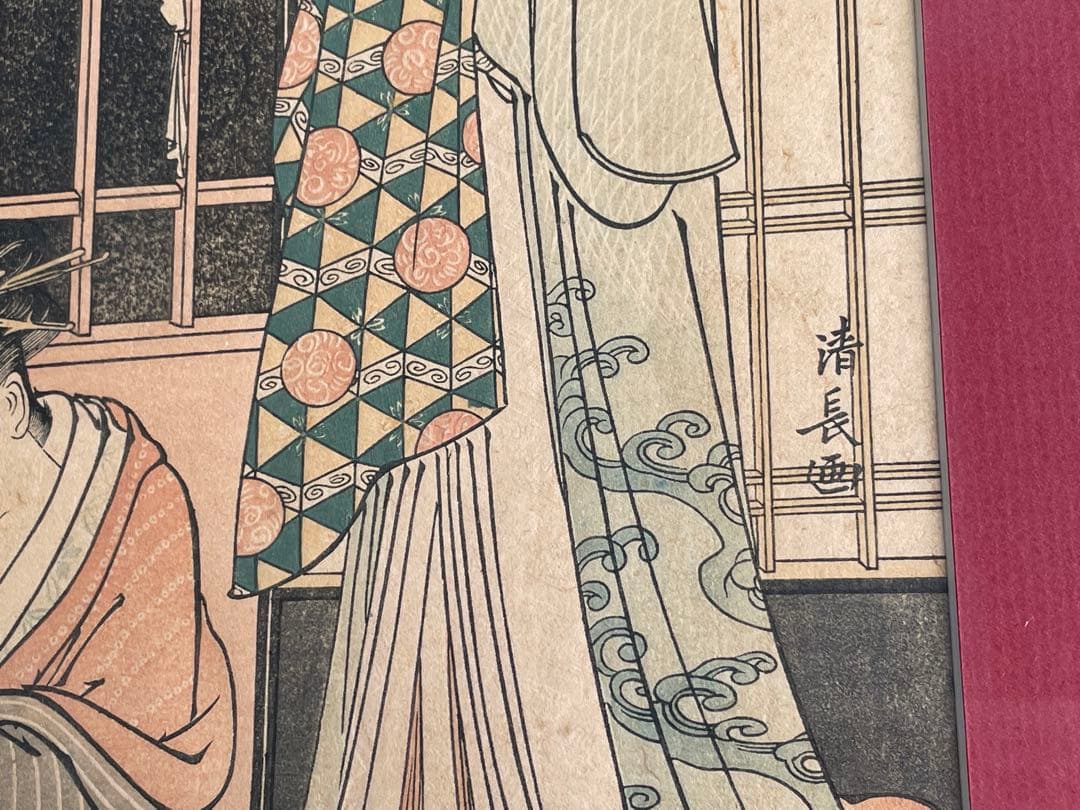 鳥居清長　美南見十二候 九月　漁火　版元　高見澤研究所　木版画