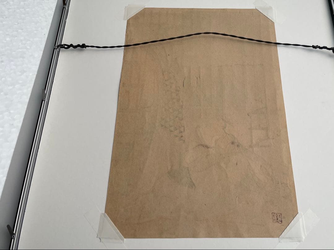 鳥居清長　美南見十二候 九月　漁火　版元　高見澤研究所　木版画