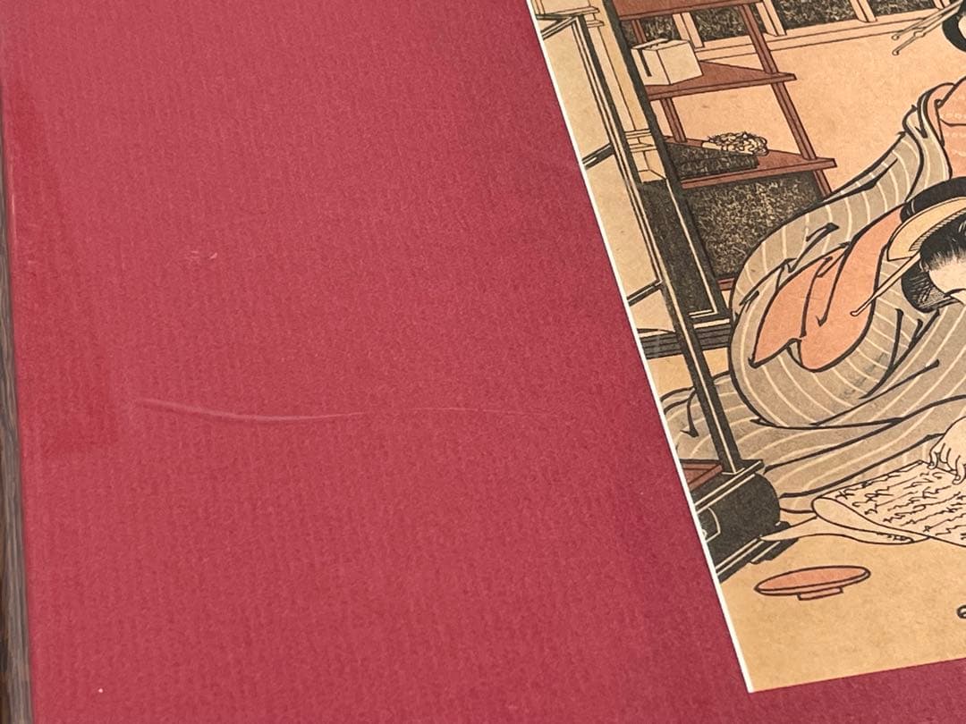 鳥居清長　美南見十二候 九月　漁火　版元　高見澤研究所　木版画
