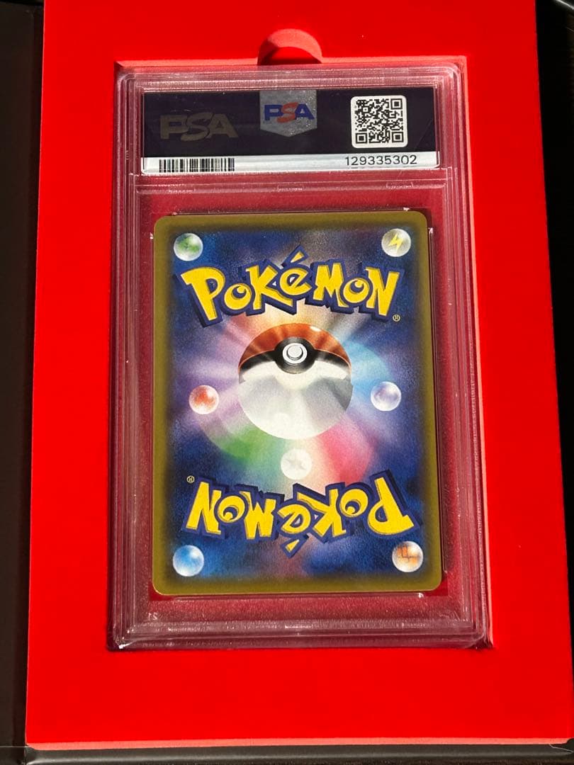 ス*認様 リーリエの全力 SR psa10