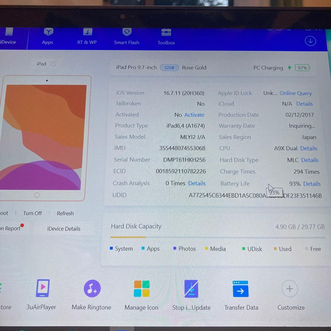 224 電池最良好☆iPad Pro 32GB 9.7インチ SIMフリー☆