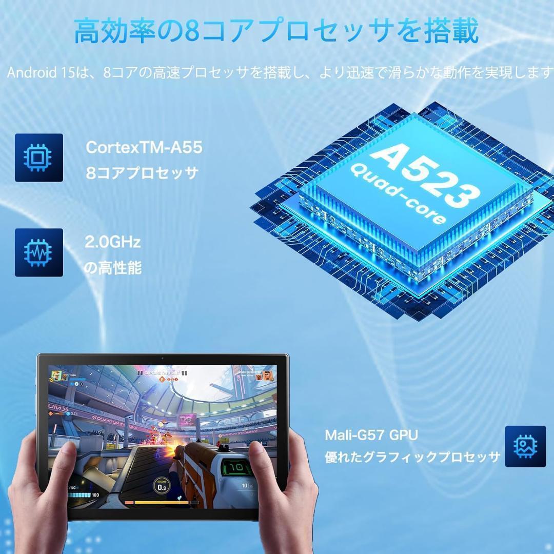 Android15タブレット 10.1インチ wi-fi 6+BT5.0モデル