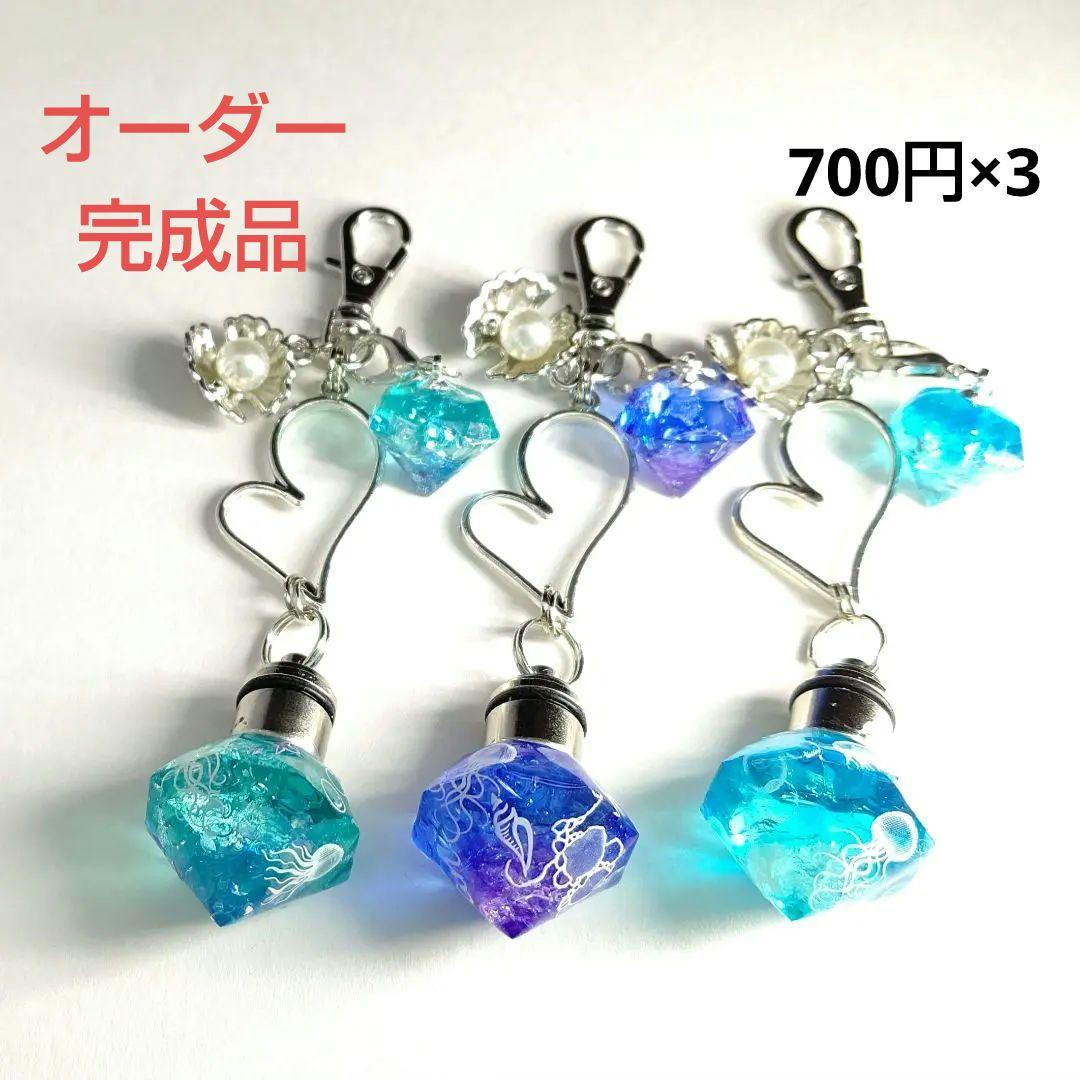 紫陽花様★専用商品★