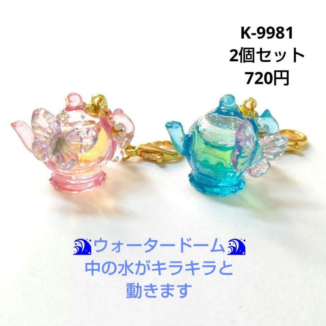 紫陽花様★専用商品★