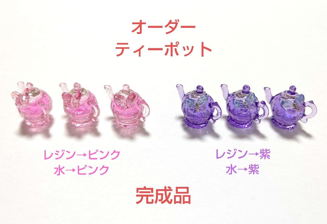 紫陽花様★専用商品★