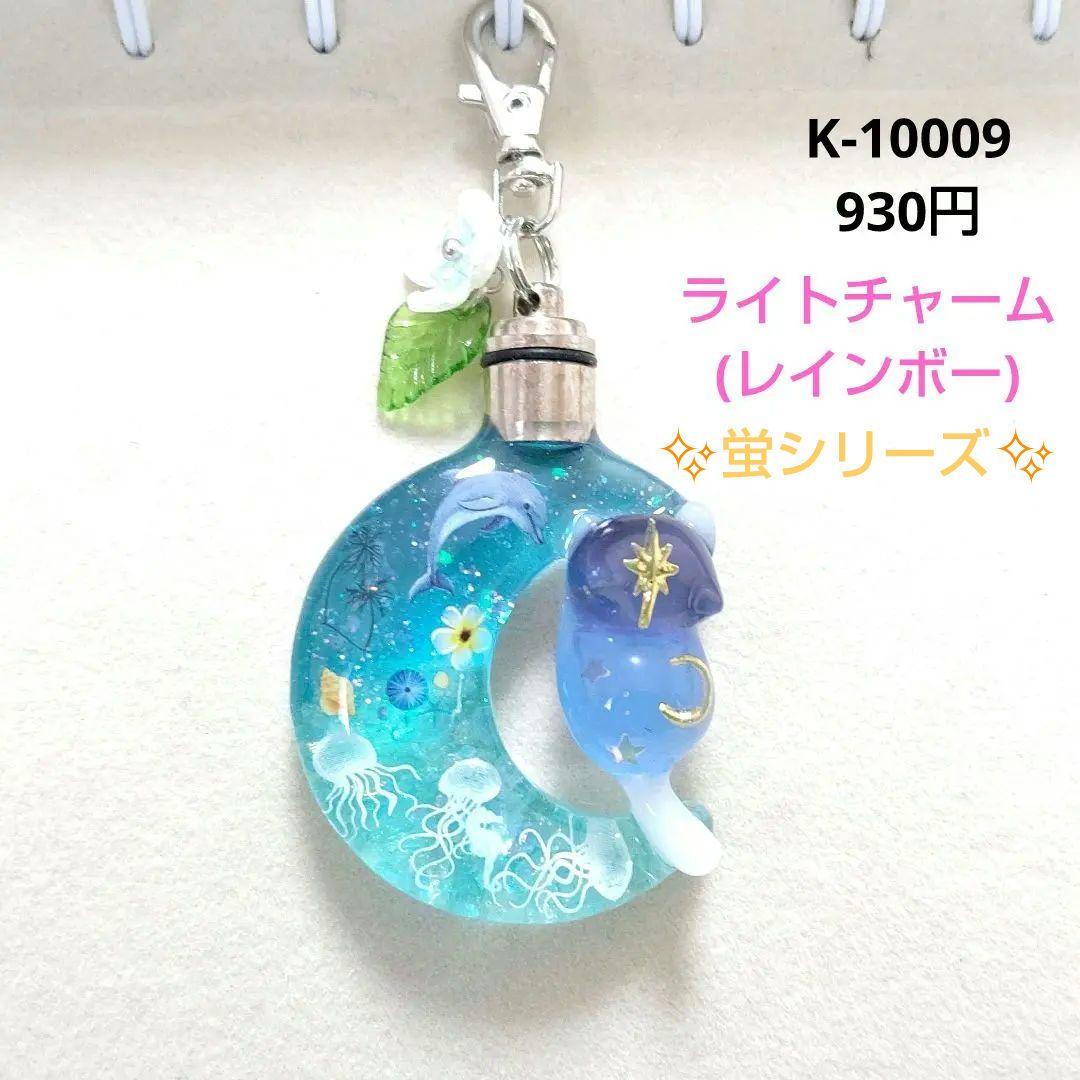 紫陽花様★専用商品★