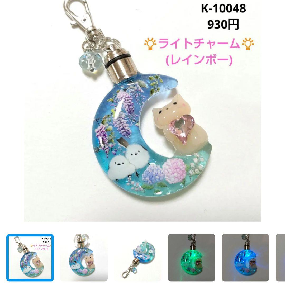 紫陽花様★専用商品★