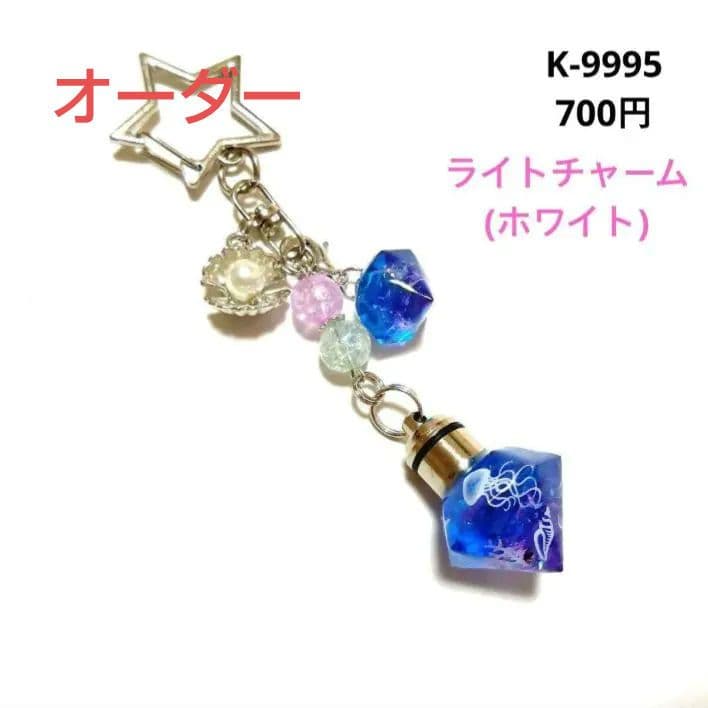 紫陽花様★専用商品★