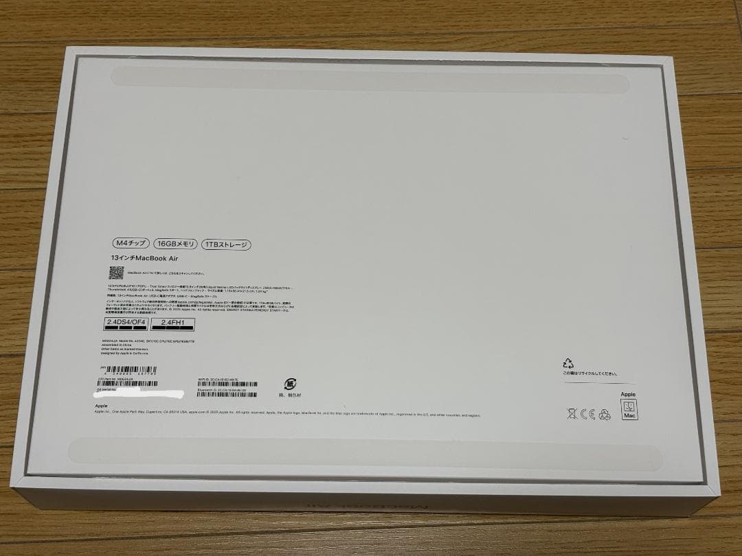 Apple MacBook Air M4 スカイブルー（CTO上位モデル）