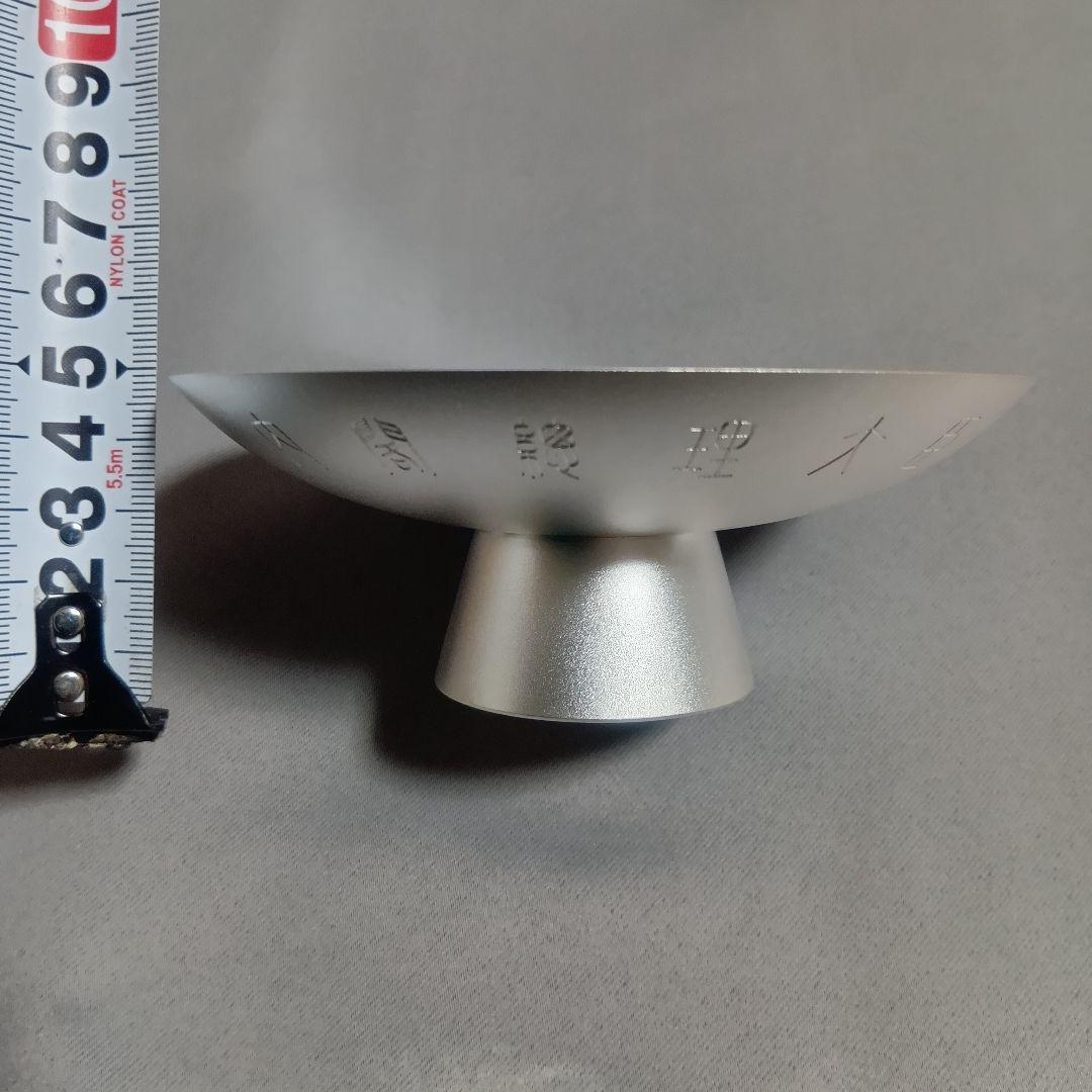 内閣総理大臣贈 銀杯 （桐紋） 純銀