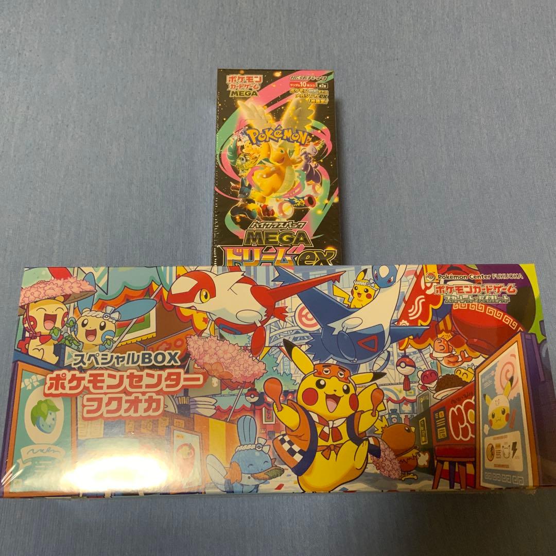 スペシャルBOX ポケモンセンターフクオカ とMEGAドリームex BOX