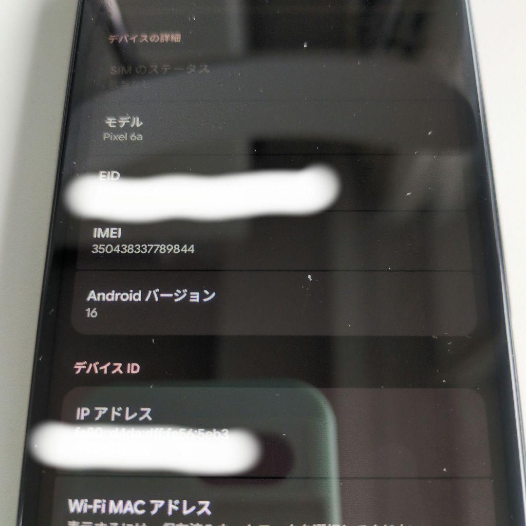 Google Pixel 6a セージ 128GB 画面交換、指紋認証機能なし