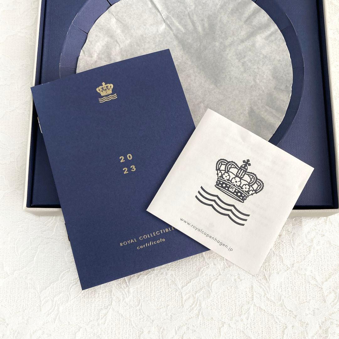 ロイヤルコペンハーゲン イヤープレート 2023年 クリスマスプレート