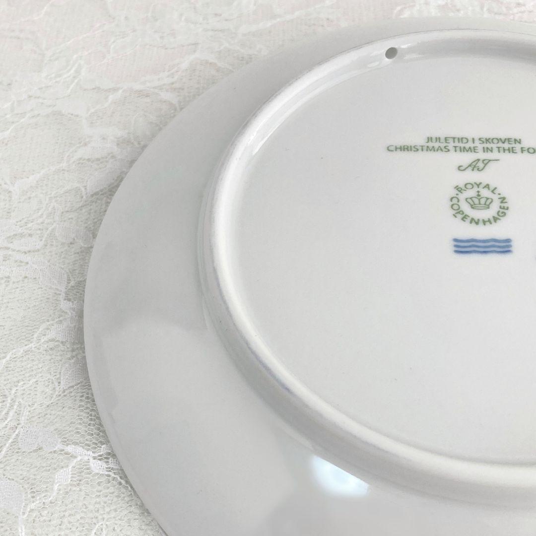 ロイヤルコペンハーゲン イヤープレート 2023年 クリスマスプレート