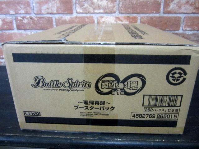 未開封】バトスピ 廻帰再醒 1カートン 252パック ライフカウンター 65P