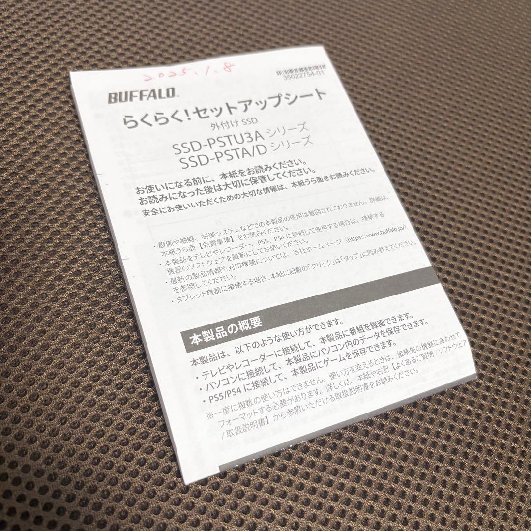 SSD-PST1.0U3BA BUFFALO SSD 小型SSD
