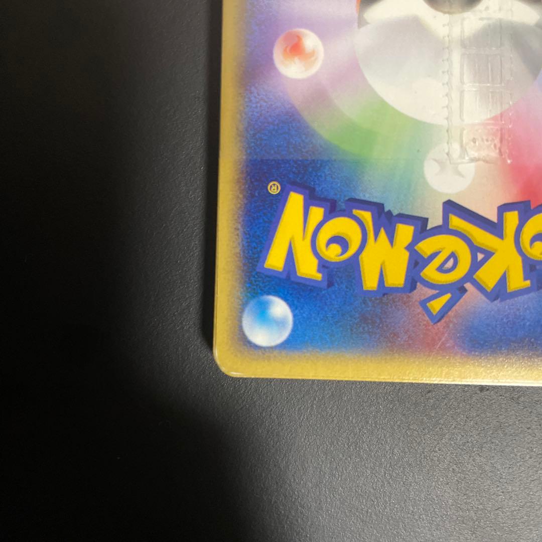 バクフーン スターターパックデッキ 016/029