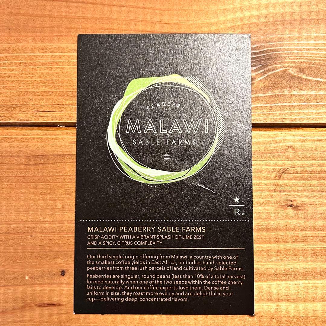 2014スターバックスリザーブ　エデュケーションカード 6枚