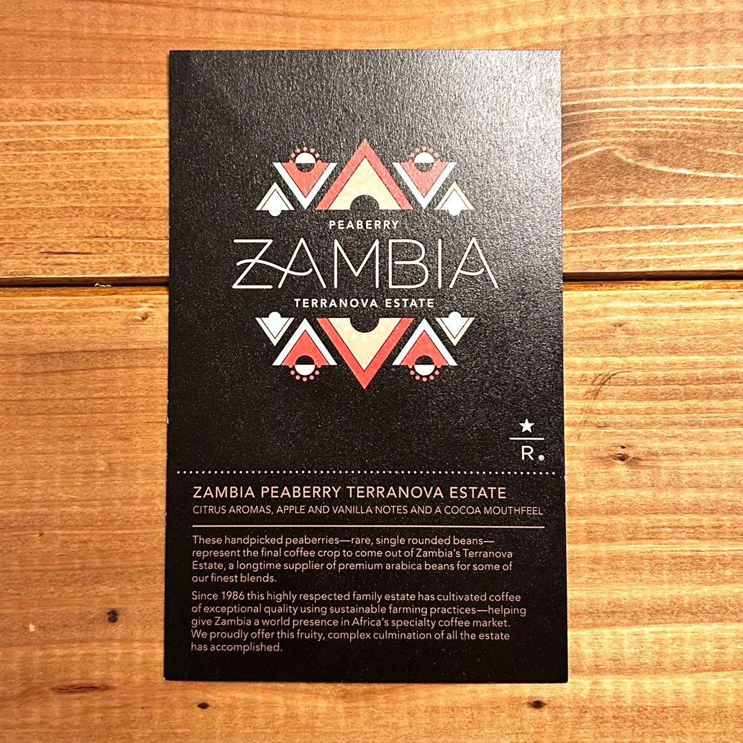 2014スターバックスリザーブ　エデュケーションカード 6枚