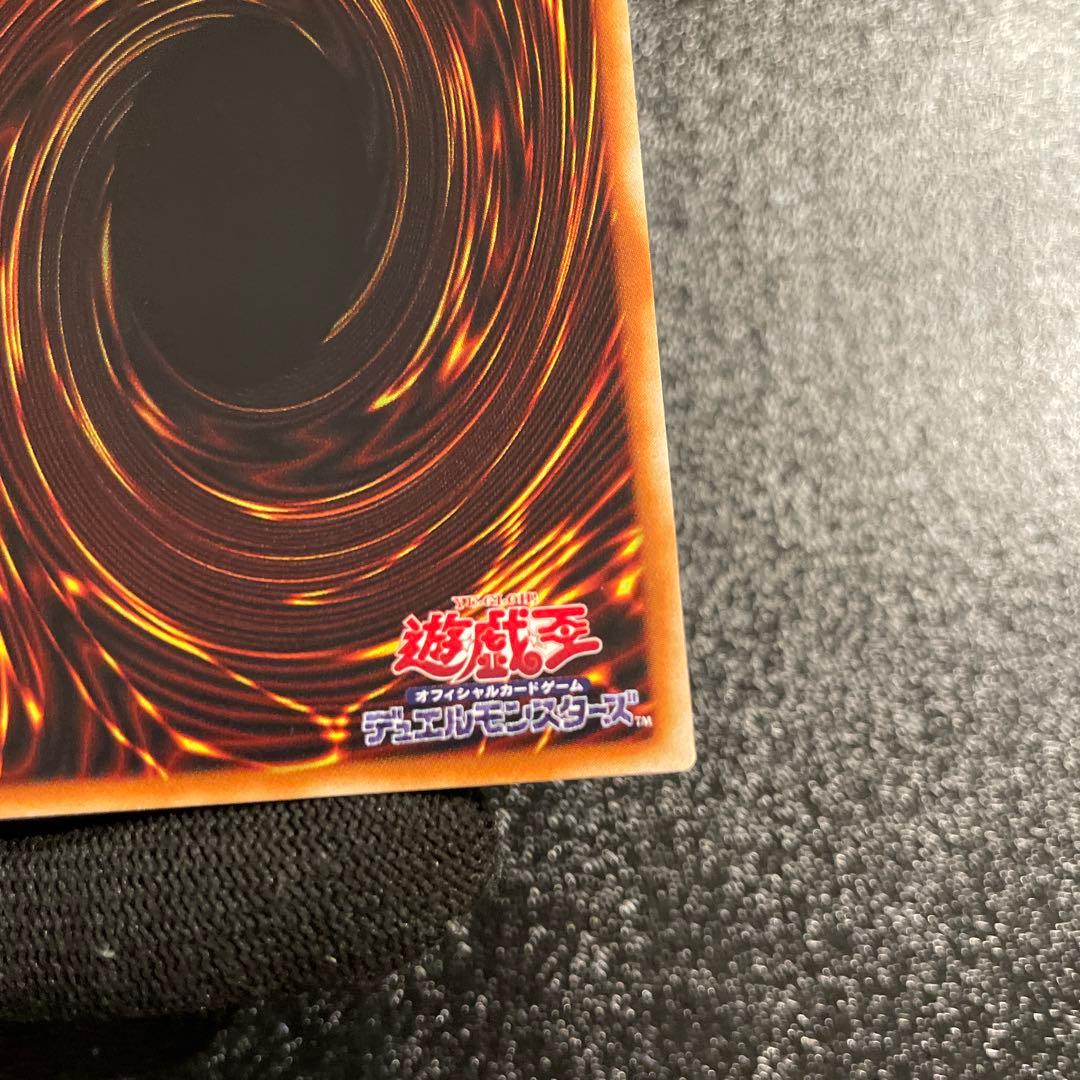 【美品】　黒衣の大賢者　旧レリーフ　綺麗　アルティメットレア