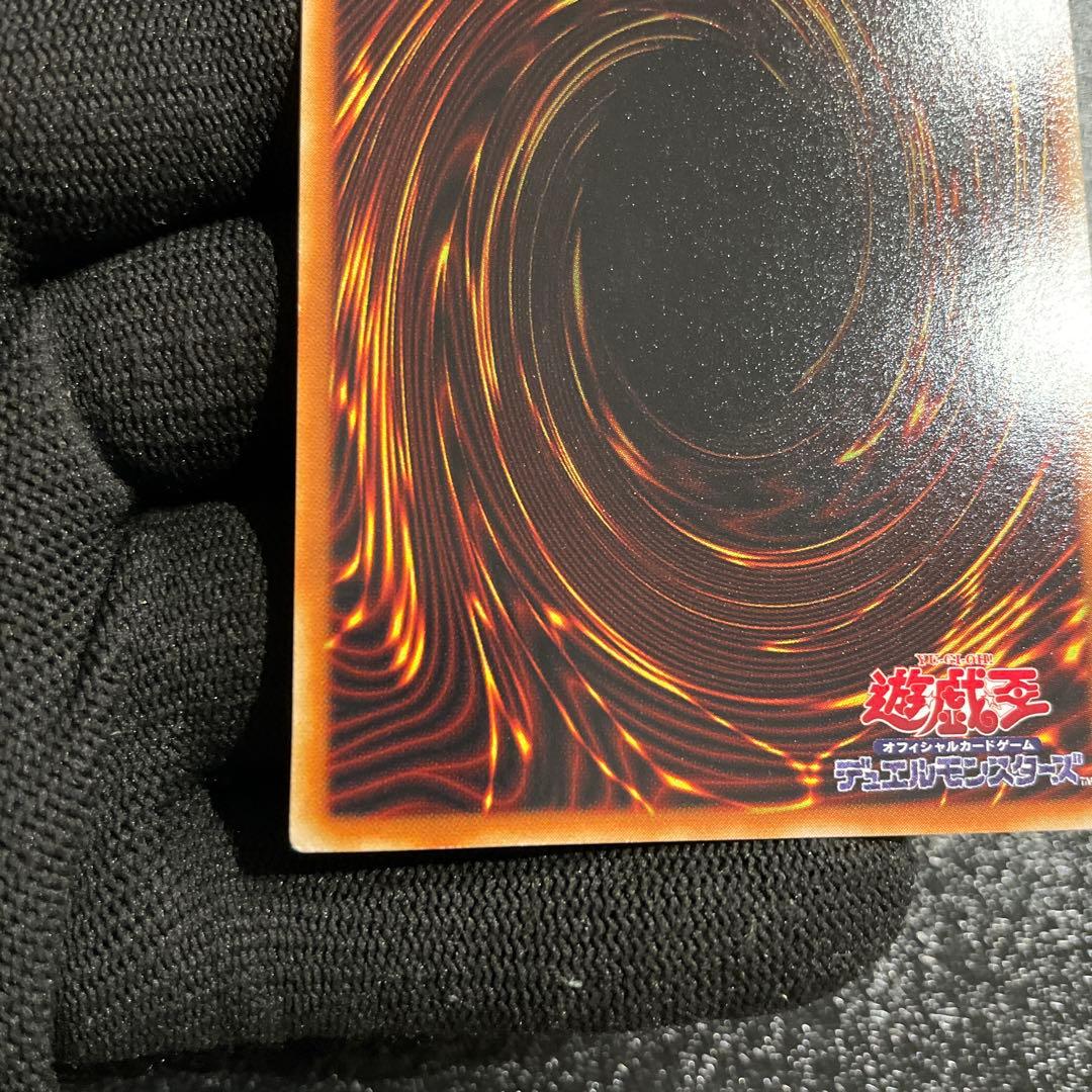 【美品】　黒衣の大賢者　旧レリーフ　綺麗　アルティメットレア