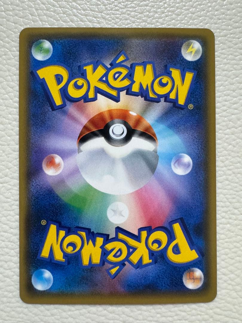 ピカチュウ：ポケモンセンター20周年記念キャンペーン PROMO SM-Pプロ…